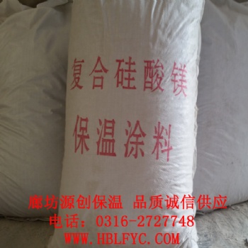 海泡石涂料廠家，全國包郵