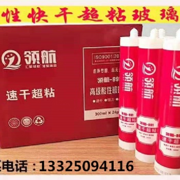 臨沂玻璃膠廠家玻璃膠，結構膠，密封膠，耐候膠