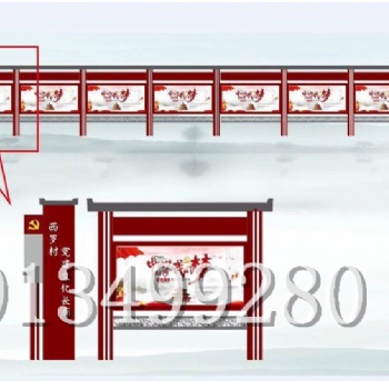 江西宣傳欄鄉(xiāng)村鄉(xiāng)鎮(zhèn)宣傳欄報刊欄哪家專業(yè)