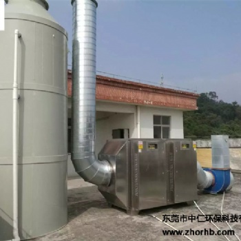 東莞塘廈塑料廢氣處理 水噴淋光催化處理法