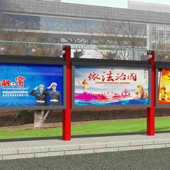 常州宣傳欄 公交站臺 垃圾分類亭 黨建牌 標示標牌 導視牌 燈箱