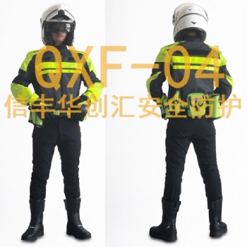信豐華創匯團隊騎行服反光交警鐵騎騎行服特警摩托車騎行服騎行靴現貨供應