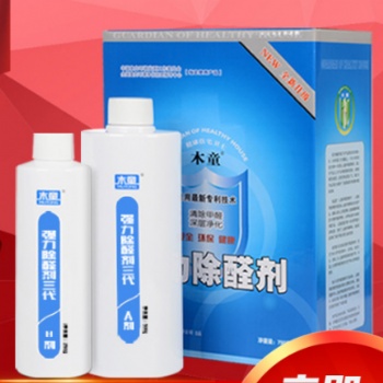 強(qiáng)力除醛劑第三代(750g)