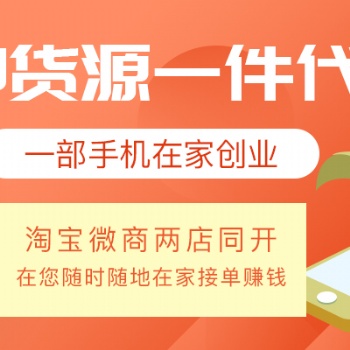 開店之星怎么樣,是真的假的呀