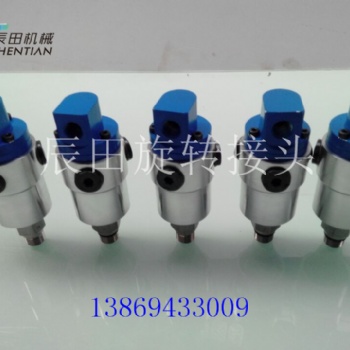 哈斯立加機(jī)床高速旋轉(zhuǎn)接頭 DEUBLIN 902-141-192 現(xiàn)貨