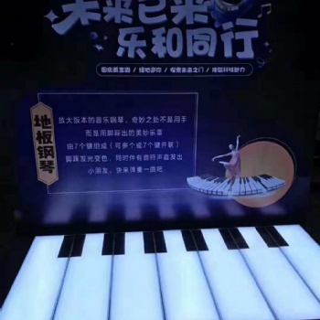 衢州好玩的地板鋼琴出租