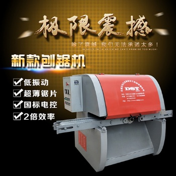 全自動化刨鋸機一體化數(shù)控