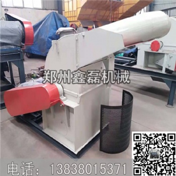 廢紙板紙條粉碎機 紙纖維打碎機鑫磊廠家