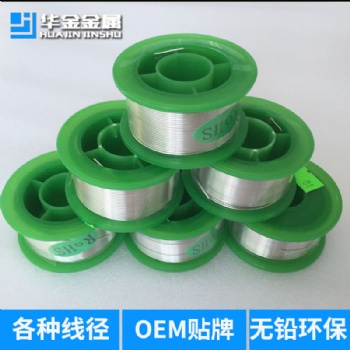 廠家批發100g 小卷無鉛錫線 手工焊錫 高純度無鉛環保焊錫絲0.8mm