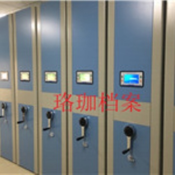 檔案庫房智能建設服務