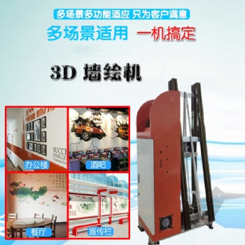 漢皇瓷磚噴繪機的簡介