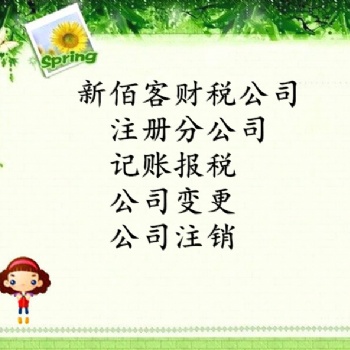 太原注冊裝飾公司要求和條件 經(jīng)營范圍有哪些推薦