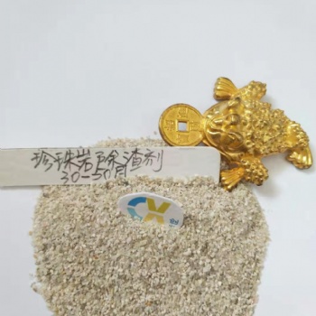 供應*鋼優質珍珠巖覆蓋劑