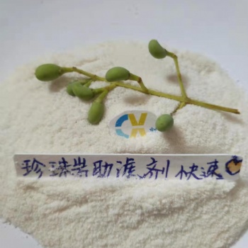 供應山西優質珍珠巖助濾劑