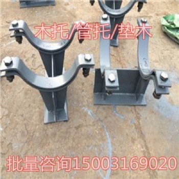 固定管托 緊固效果好