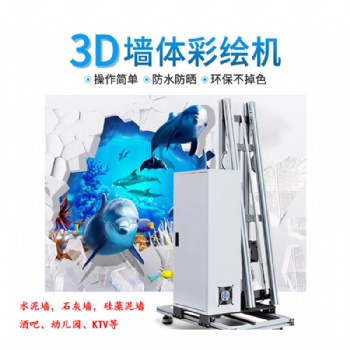 自動墻體打印機怎么樣？