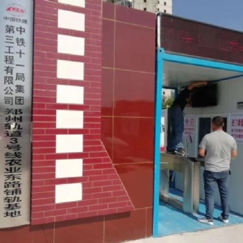 對接全國各地勞務實名制系統平臺