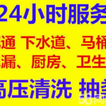 錫山區(qū)安鎮(zhèn)專業(yè)師傅維修水管換閥門17368556070