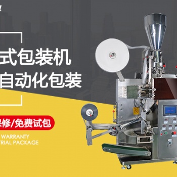 給袋式粉末全自動包裝機 給袋粉劑稱重包裝機 預制袋粉劑包裝機械