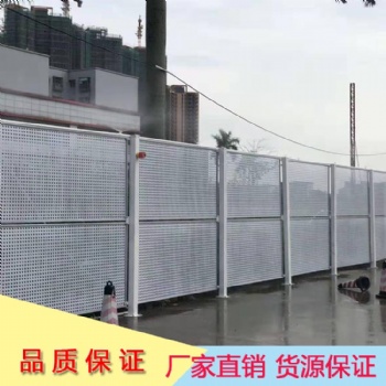 江門沖孔圍擋 鍍鋅網片鋼結構圍蔽易拆易裝使用壽命長