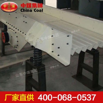 振動(dòng)給料機(jī) 給料機(jī)生產(chǎn)廠家