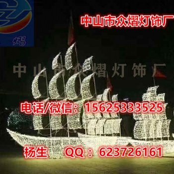 水滴造型燈 LED燈光節(jié)帆船 發(fā)光蝴蝶樹(shù)裝飾燈