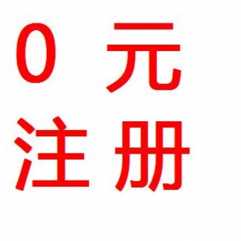 河南唐鼎財務您專業(yè)的財務助手