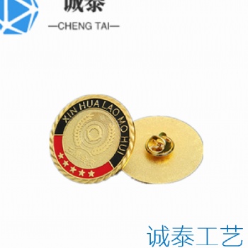 金屬徽章定制 廠家創意胸牌定做 烤漆琺瑯徽章制作logo