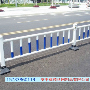 蘊茂護欄道路交通安全隔離欄柵欄市政護欄花園圍欄草坪護欄廠家定制