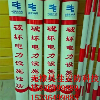 供應(yīng)電力拉線反光保護(hù)套，電力拉線防撞保護(hù)套