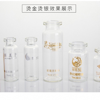 玻璃瓶絲印燙金廠，化妝品瓶絲印燙金廠，精油瓶絲印燙金廠，管制瓶絲印燙金廠，西林瓶絲印燙金廠