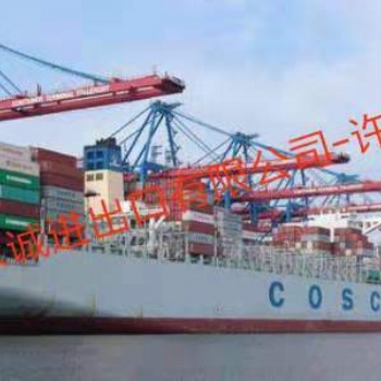 德國家用電器進口報關時效多久