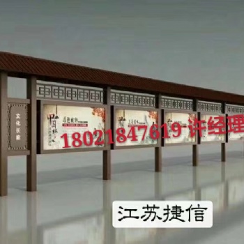 江西掃黑除惡標(biāo)識(shí)標(biāo)牌 宣傳欄 公交站臺(tái)候車(chē)亭 商業(yè)區(qū)精神堡壘 導(dǎo)視牌