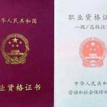 北京考取中級網絡工程師等職稱考試助學協議**