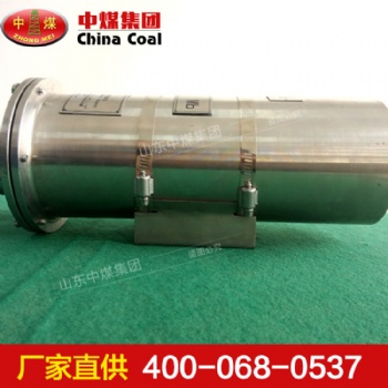 防爆器材 礦用攝像儀生產廠家