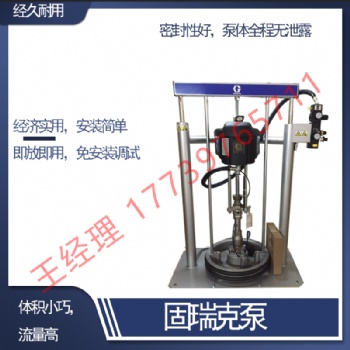 美國固瑞克油脂泵CM1559 63:1盾構機配件 歡迎詢價！