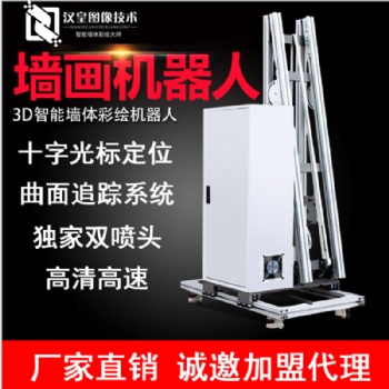 墻體彩繪相比于墻紙的優勢有哪些？