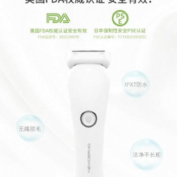 newdermo迪魔女士電動防水剃毛器全身脫毛儀男剃須刀