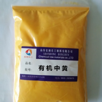 有機中黃玩具硝基環(huán)保涂料中黃顏料