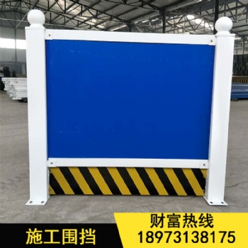市政施工防護擋板工地圍擋pvc圍擋廠家