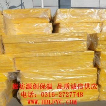 定做離心玻璃棉板全國發貨