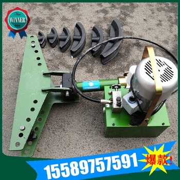 鑫宏牌DWG-2A電動(dòng)彎管機(jī) 一機(jī)多用獨(dú)領(lǐng)風(fēng)騷