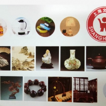 2020第八屆上海國際文化創意產業博覽會