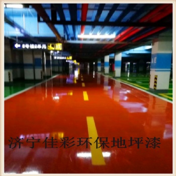 魚臺車間水泥地面如何選材環氧地坪漆廠家帶你了解現場