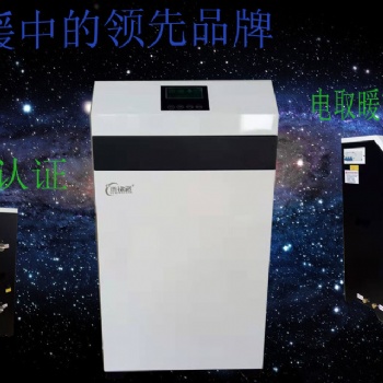 電鍋爐價格[DMY]智能電鍋爐落地式大功率電鍋爐生產廠家定制