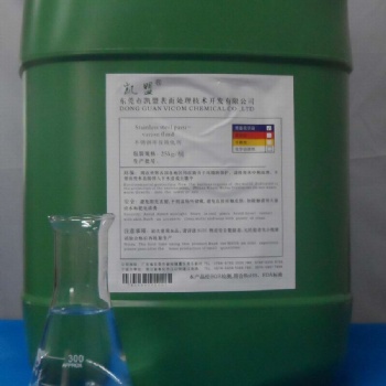 不銹鋼表面鈍化處理凱盟表面處理303易削鋼環保鈍化液