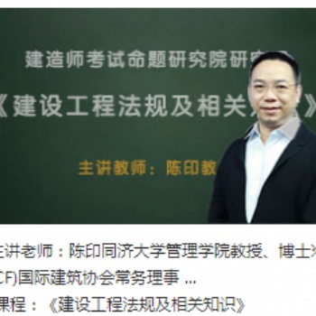 石家莊想報(bào)考二級(jí)建造師需要符合那些條件？