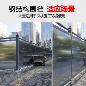 深圳龍崗市政工程圍擋項目 鋼圍擋、塑膠圍擋、基坑護欄廠家