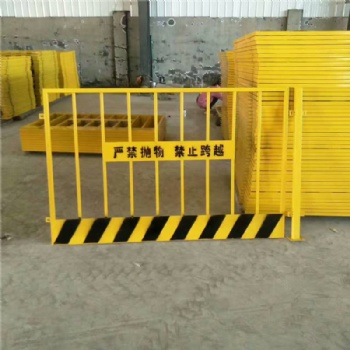 基坑護欄 路橋建設(shè)維護基坑護欄網(wǎng) 電梯洞口安全防護門 規(guī)格可定制