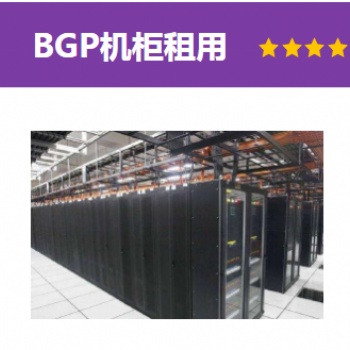 企業在租用或托管服務器時，這幾個細節千萬不能忽視！